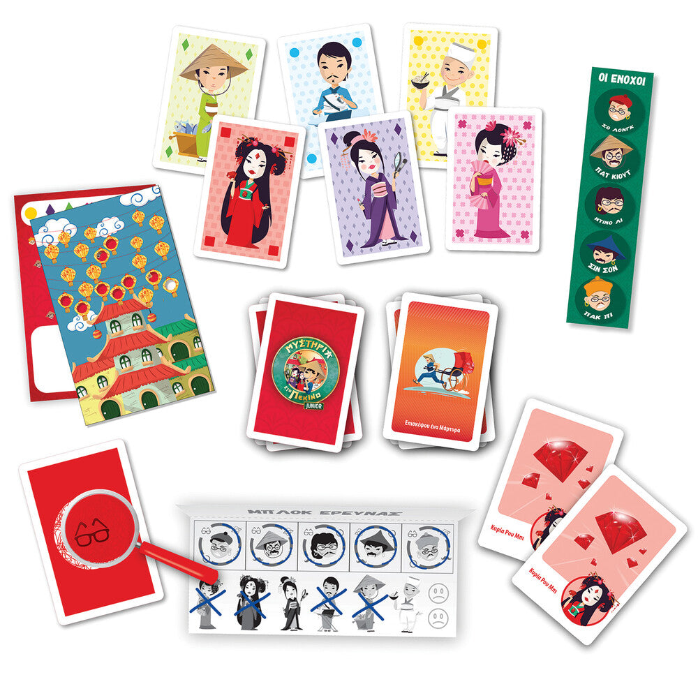 AS Games Επιτραπέζιο Μυστήρια Στο Πεκίνο Junior Για 5+ Ετών και 2-4 Παίκτες – εικόνα προϊόντος 2