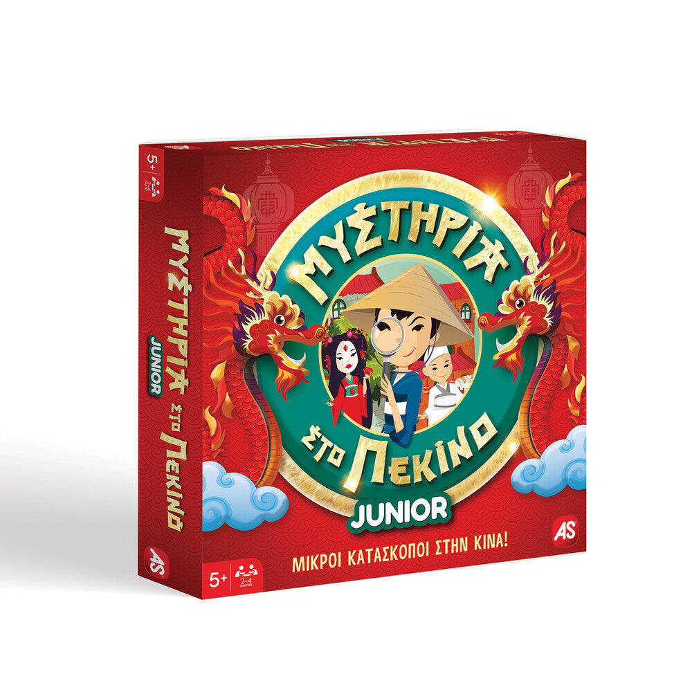 AS Games Επιτραπέζιο Μυστήρια Στο Πεκίνο Junior Για 5+ Ετών και 2-4 Παίκτες – εικόνα προϊόντος 5