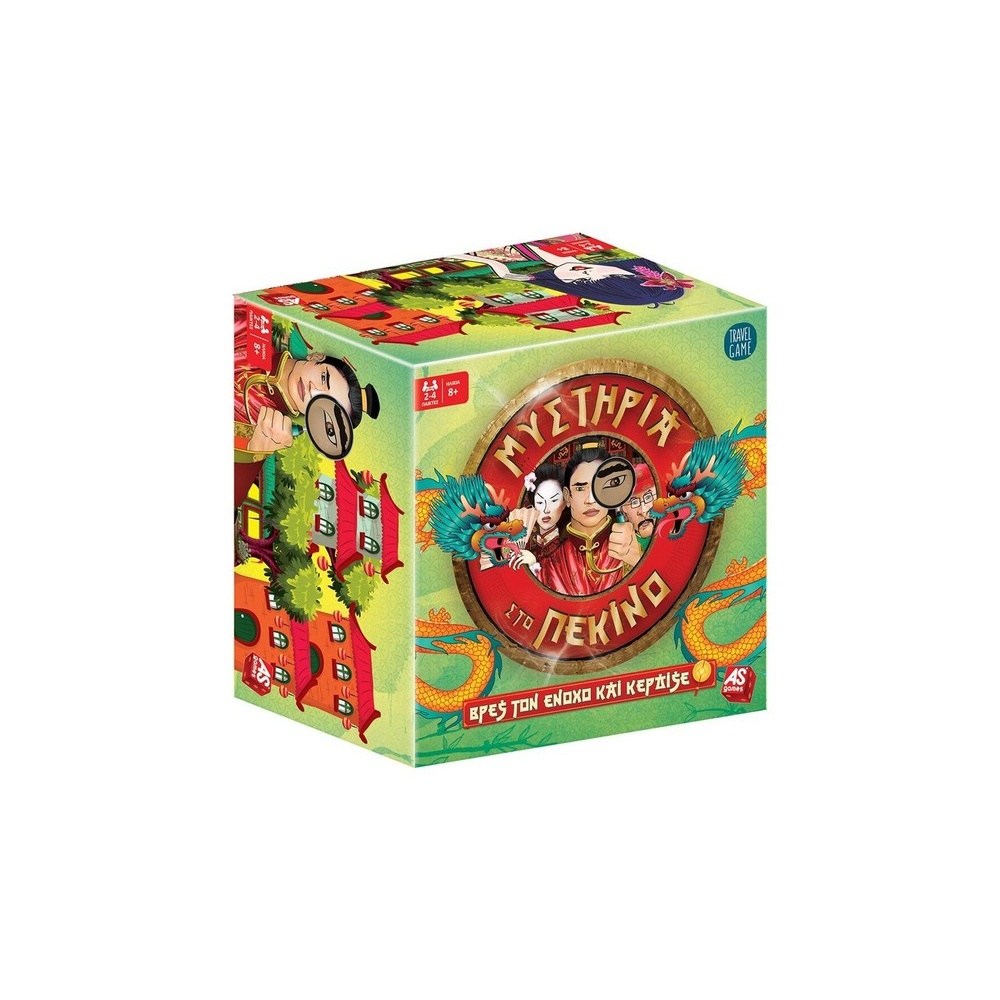 AS CompanyAS Games Παιχνίδι Με Κάρτες Μυστήρια Στο Πεκίνοpapell.gr