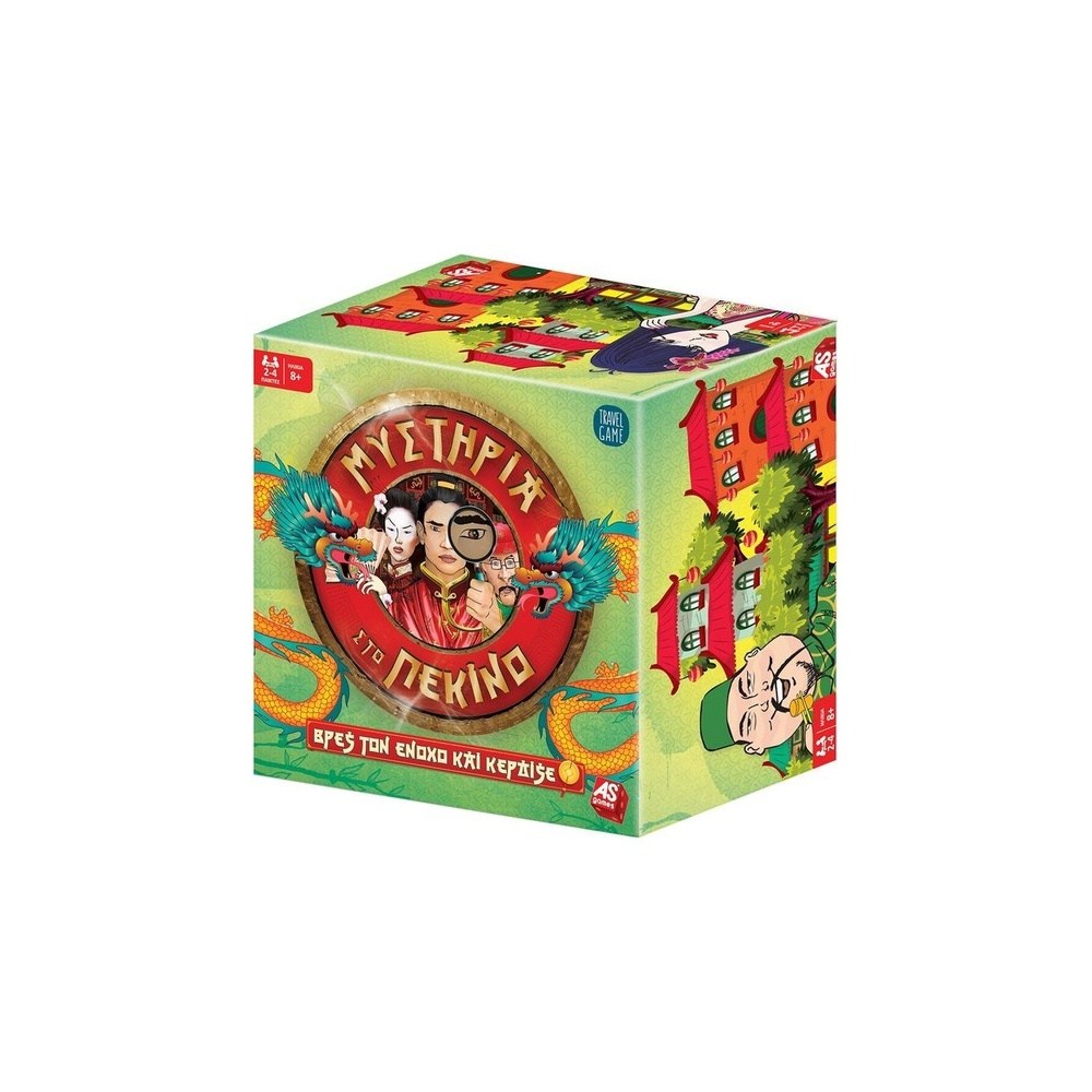 AS CompanyAS Games Παιχνίδι Με Κάρτες Μυστήρια Στο Πεκίνοpapell.gr