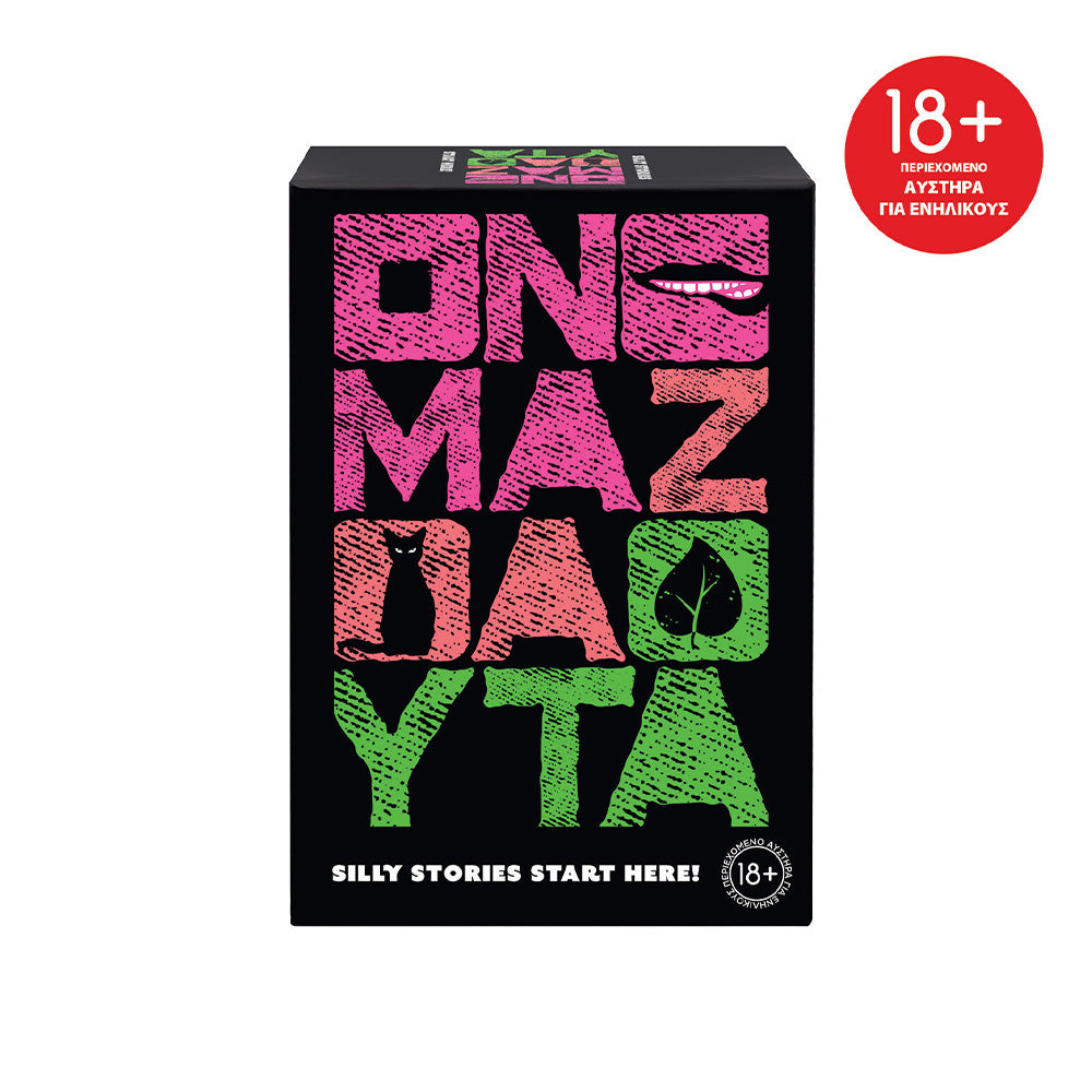 AS Games Επιτραπέζιο Παιχνίδι Όνομα Ζώα Φυτά Για Ηλικίες 18+ Χρονών Και 2-4 Παίκτες