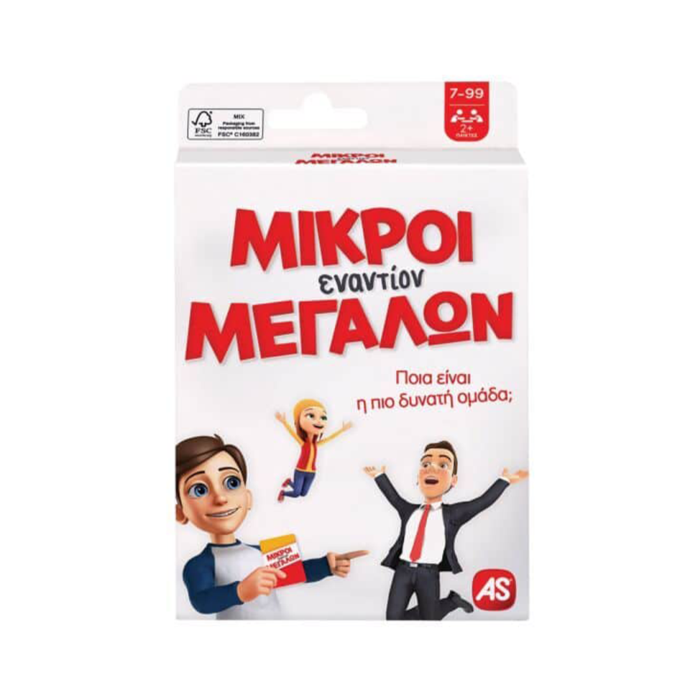 AS CompanyAS Games Παιχνίδι Με Κάρτες Μικροί Εναντίον Μεγάλων Για Ηλικίες 7+ Χρονών Και 2+ Παίκτεςpapell.gr