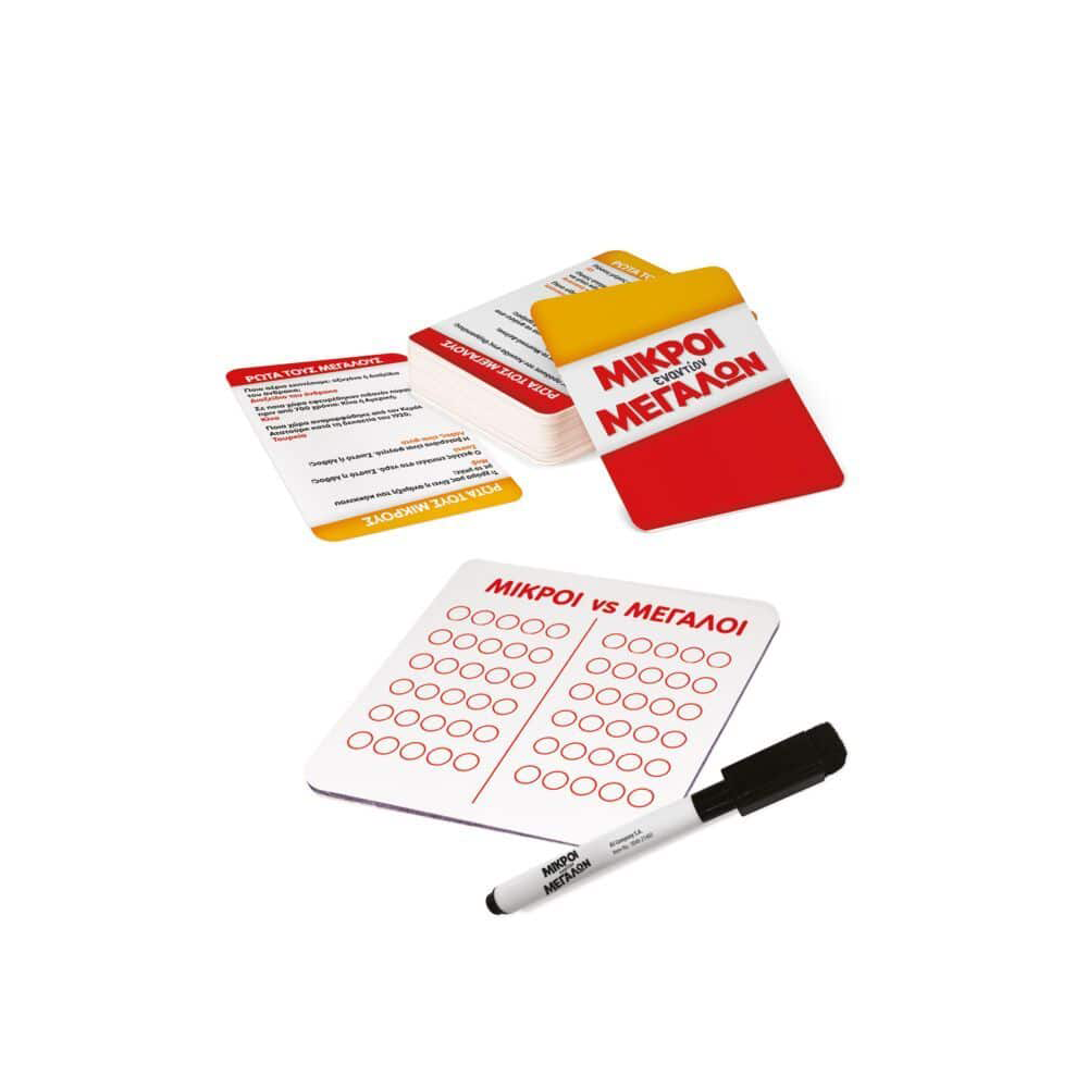 AS CompanyAS Games Παιχνίδι Με Κάρτες Μικροί Εναντίον Μεγάλων Για Ηλικίες 7+ Χρονών Και 2+ Παίκτεςpapell.gr