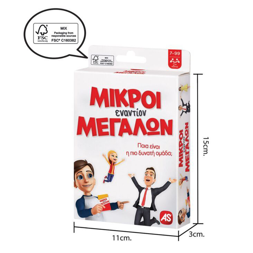 AS CompanyAS Games Παιχνίδι Με Κάρτες Μικροί Εναντίον Μεγάλων Για Ηλικίες 7+ Χρονών Και 2+ Παίκτεςpapell.gr