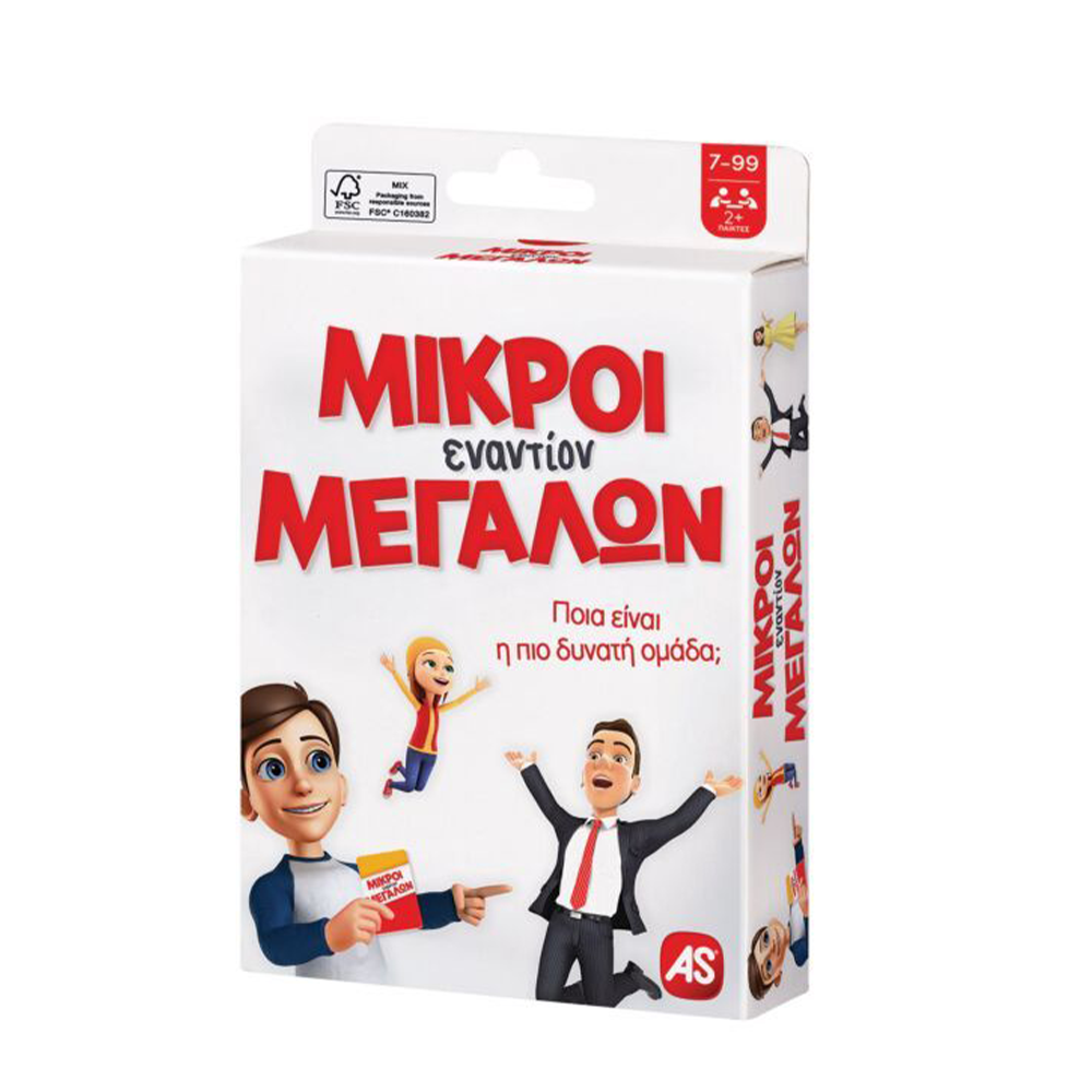 AS CompanyAS Games Παιχνίδι Με Κάρτες Μικροί Εναντίον Μεγάλων Για Ηλικίες 7+ Χρονών Και 2+ Παίκτεςpapell.gr