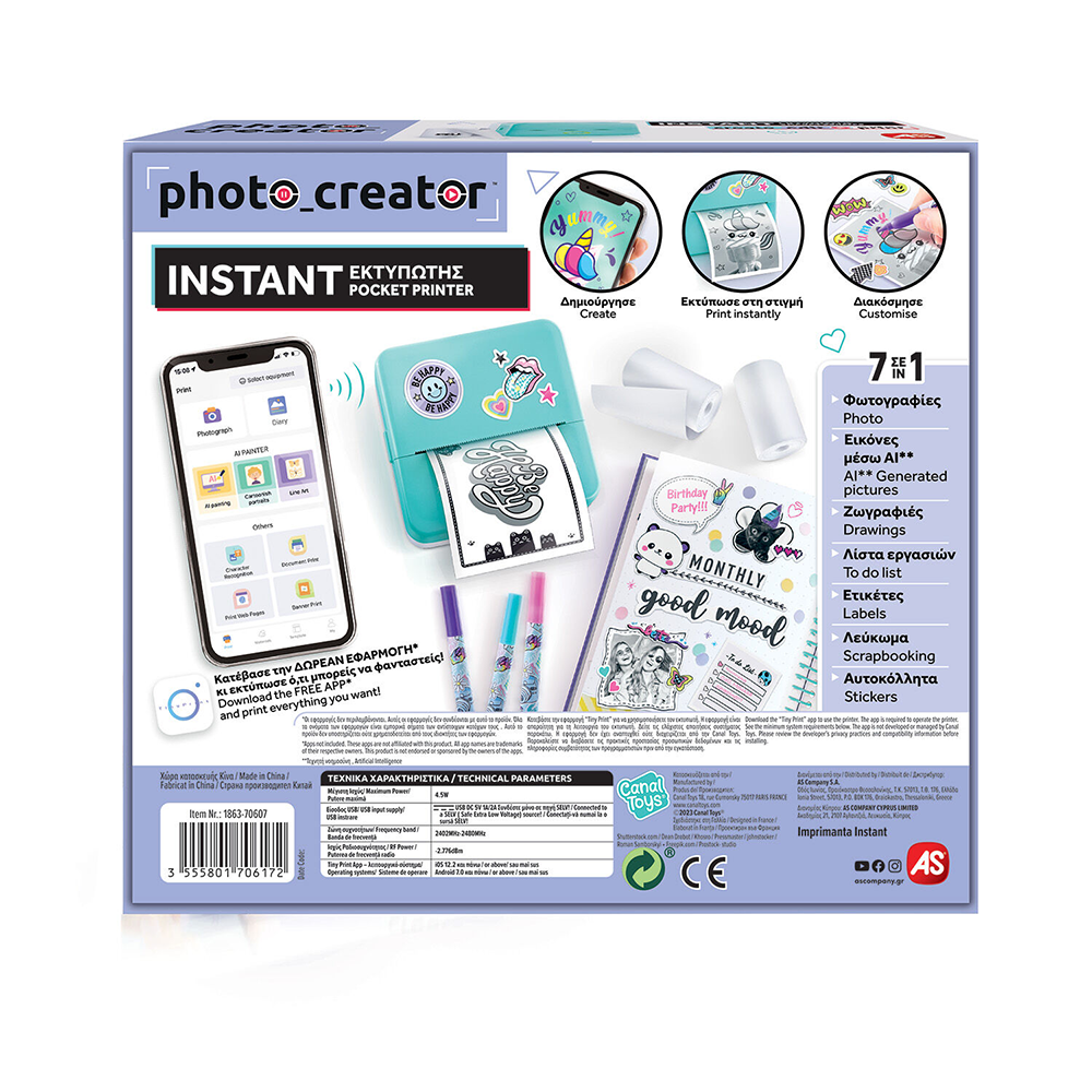 AS COMPANYAs Games Photo Creator Instant Φορητός Εκτυπωτής Για Ηλικίες 8+papell.gr