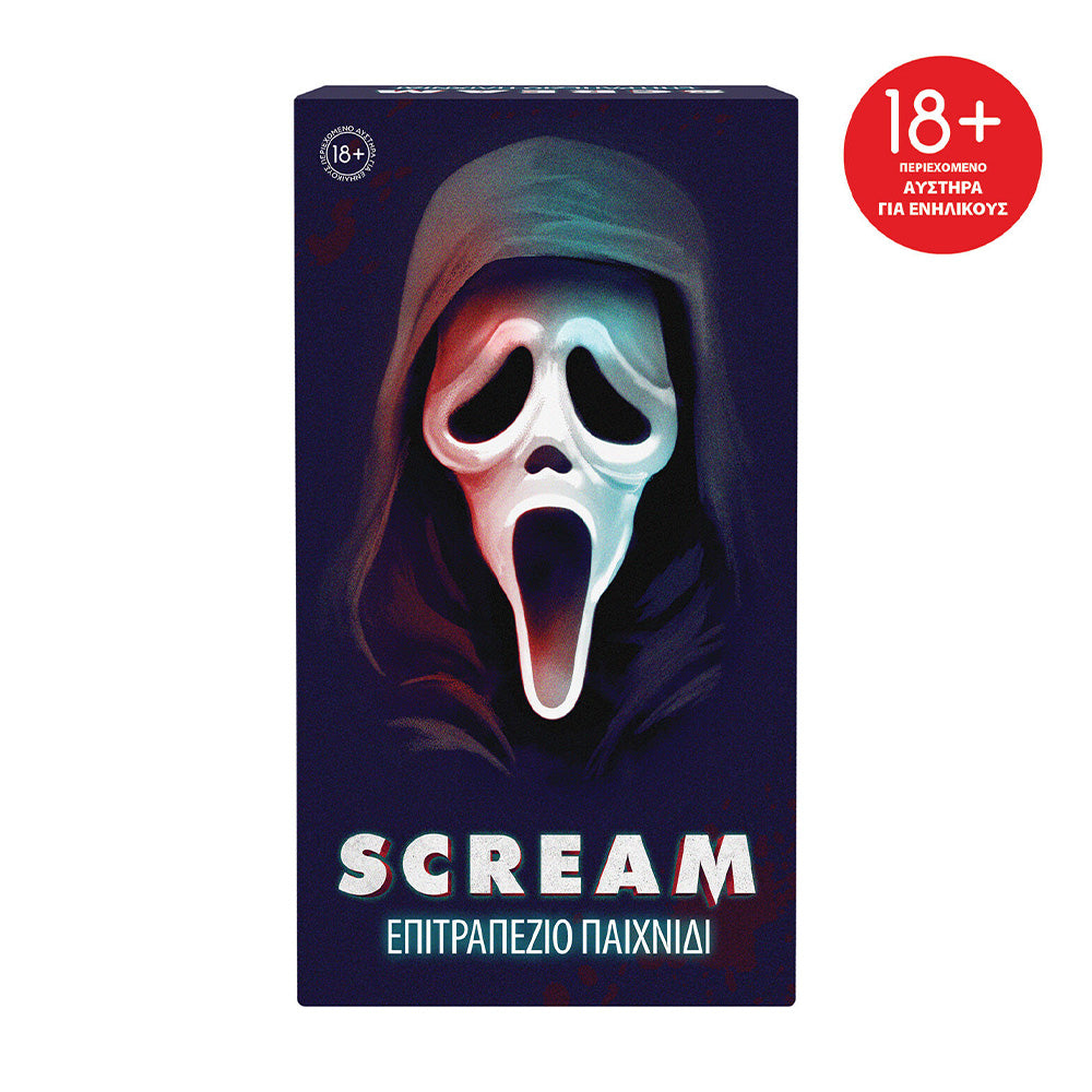AS Games Επιτραπέζιο Παιχνίδι Scream Για Ηλικίες 18+ Χρονών Και 3-8 Παίκτες
