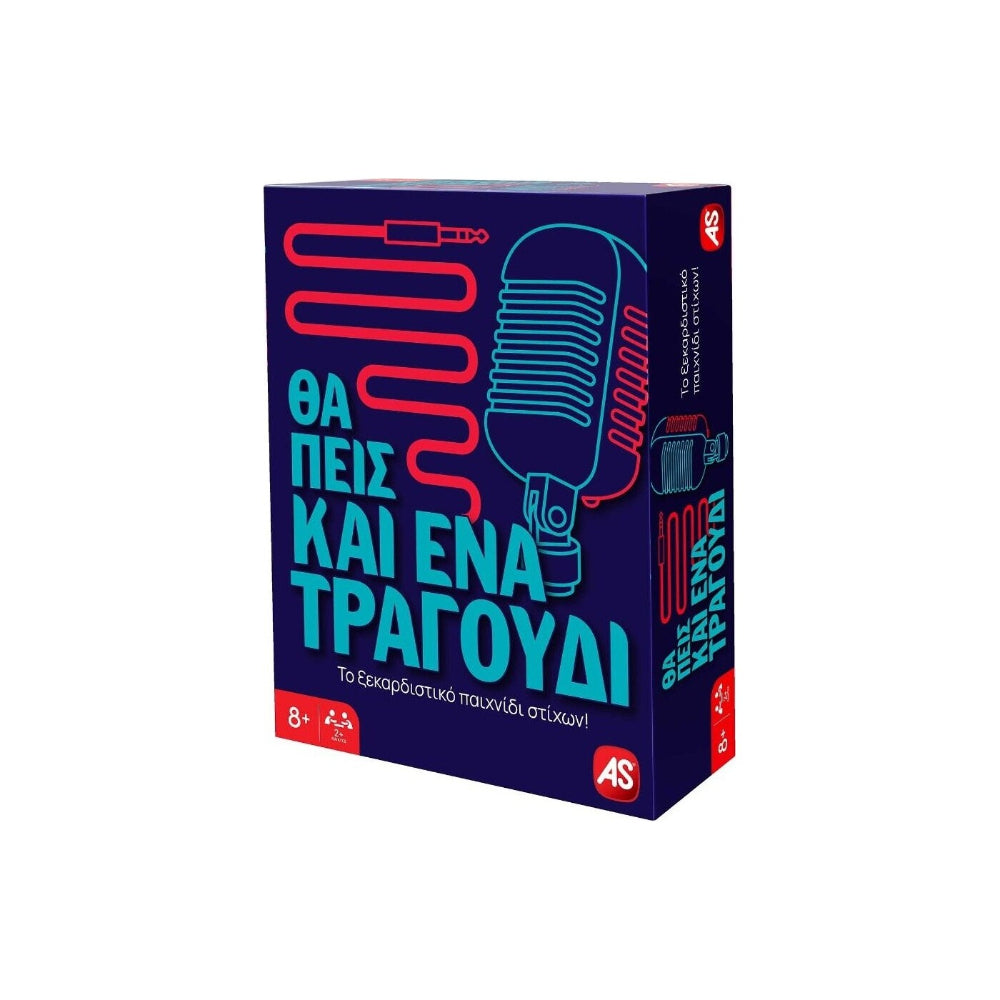 AS Games Επιτραπέζιο Παιχνiδι Θα Πεις Και Ένα Τραγούδι Για Ηλικiες 8+ Χρονών Και 2+ Παίκτες