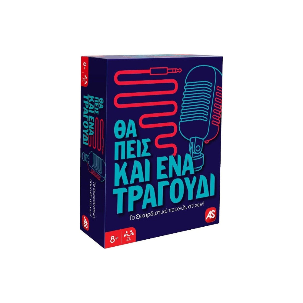AS Games Επιτραπέζιο Παιχνiδι Θα Πεις Και Ένα Τραγούδι Για Ηλικiες 8+ Χρονών Και 2+ Παίκτες