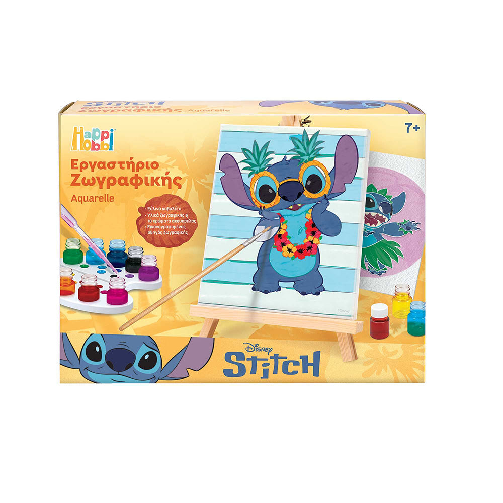 As Happi Hobbi Εργαστήριο Ζωγραφικής Disney Stitch Χρώματα Ακουαρέλας Για 7+ Χρονών