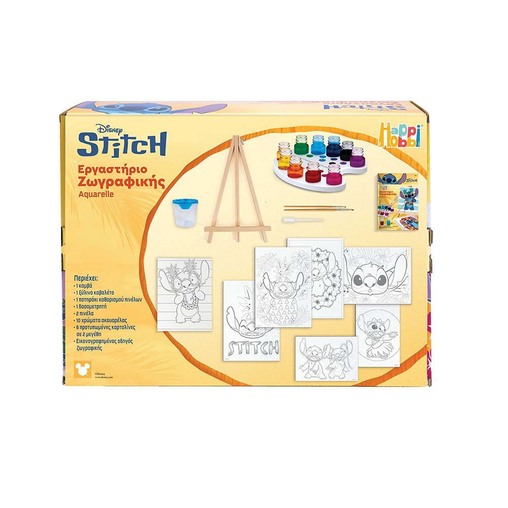 As Happi Hobbi Εργαστήριο Ζωγραφικής Disney Stitch Χρώματα Ακουαρέλας Για 7+ Χρονών