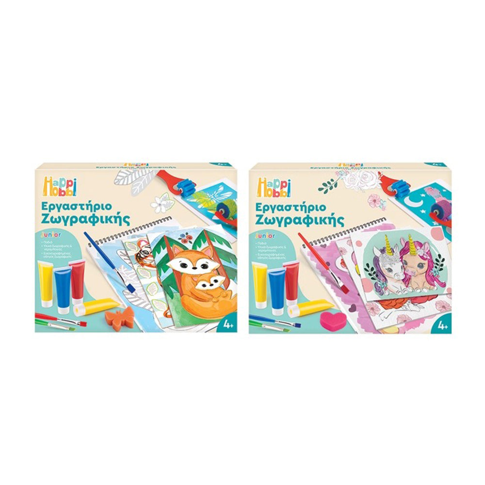 AS Happi Hobbi Εργαστήριο Ζωγραφικής Junior Χρώματα Νερομπογιάς Σετ Ζωγραφικής