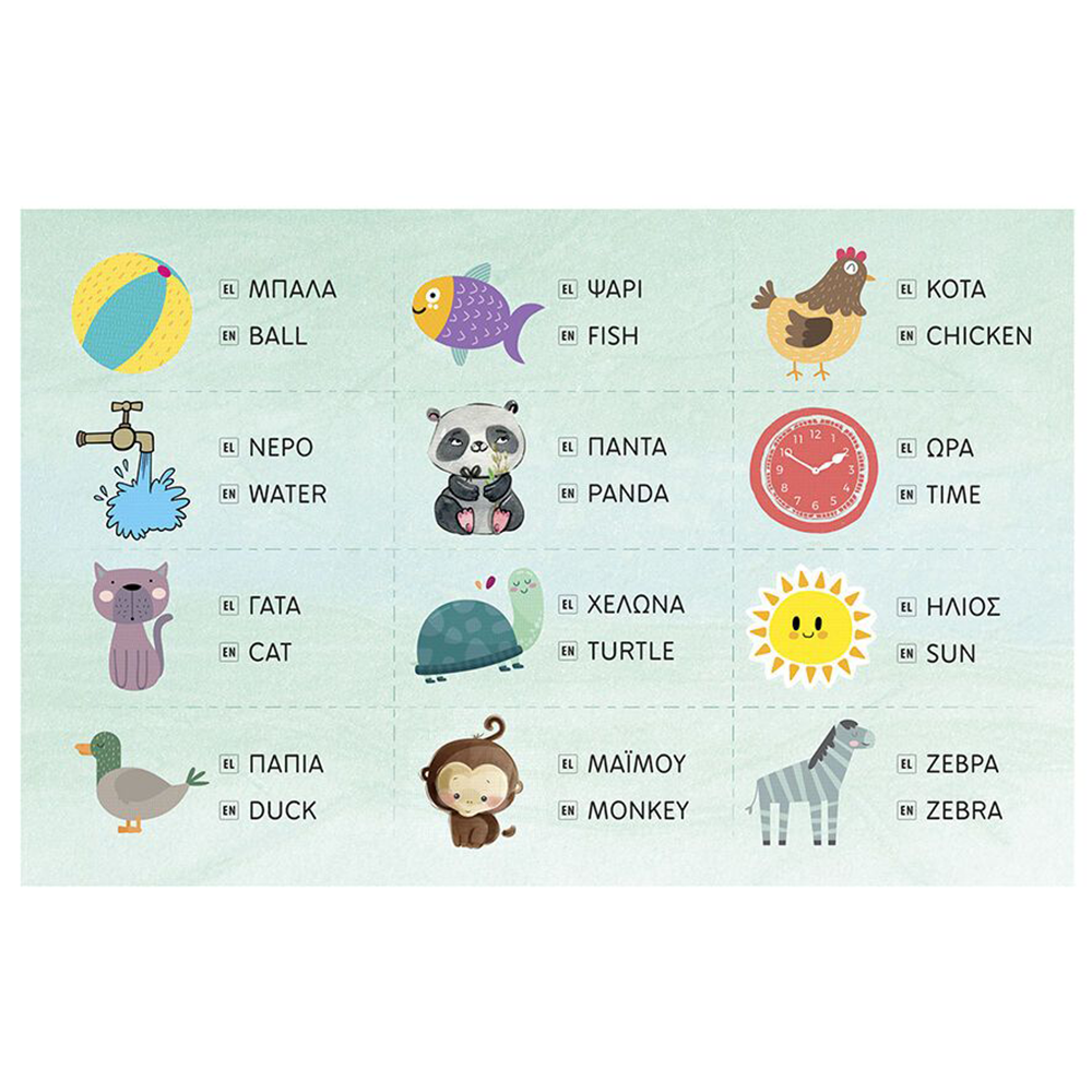 AS CompanyAS Magnet Box Αλφαβήτα 91 Εκπαιδευτικοί Χάρτινοι Μαγνήτες Για 3+ Χρονώνpapell.gr