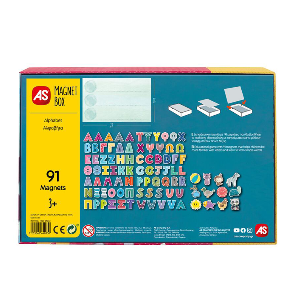 AS CompanyAS Magnet Box Αλφαβήτα 91 Εκπαιδευτικοί Χάρτινοι Μαγνήτες Για 3+ Χρονώνpapell.gr