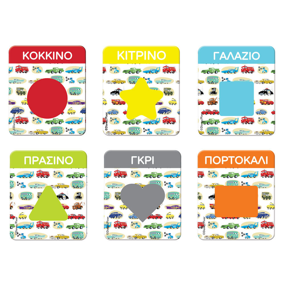 AS CompanyAS Πλαστελίνη Disney Cars Μαθαίνω Τα Σχήματα Και Τα Χρώματα 8 Βαζάκια Με Καπάκια Καλουπάκια 224grpapell.gr