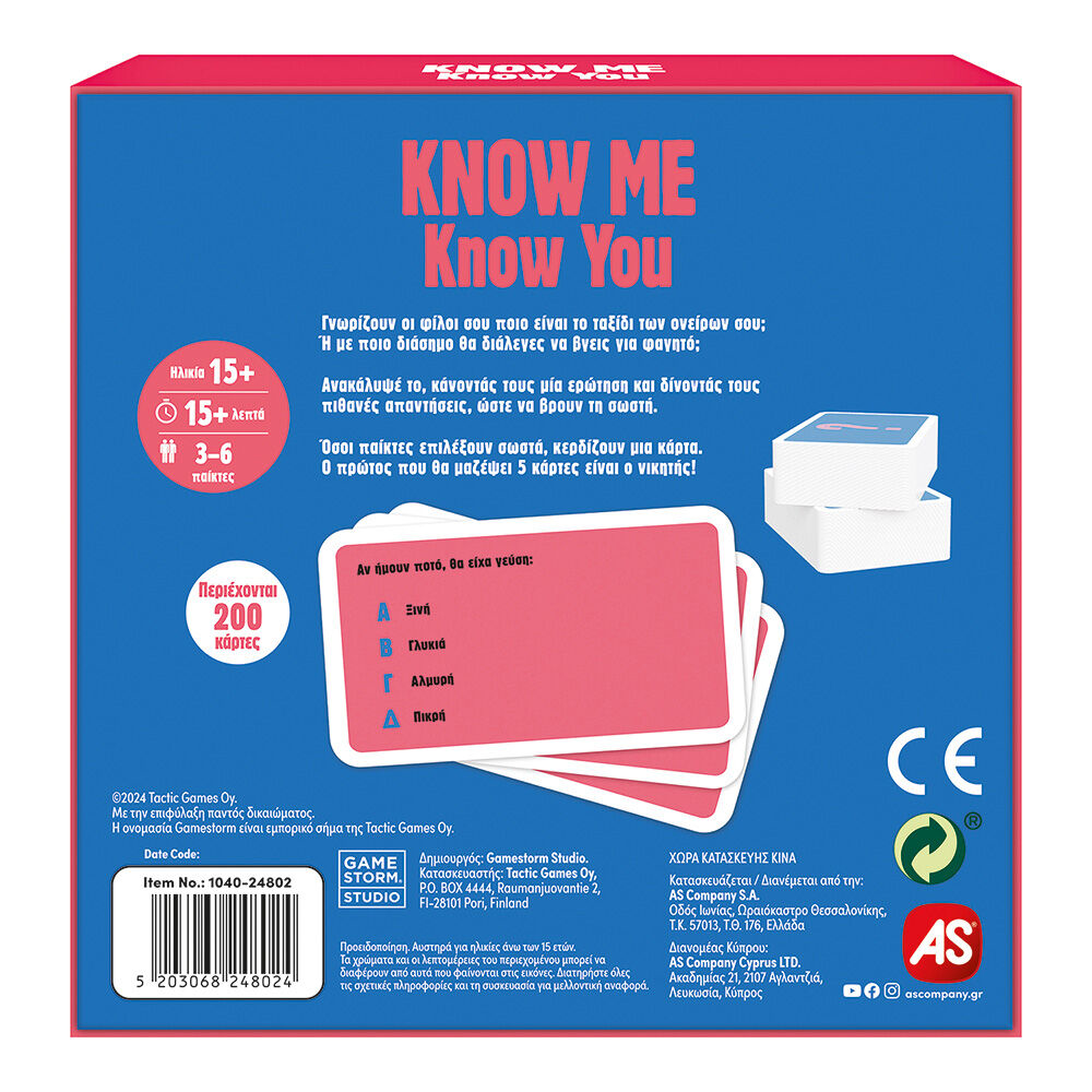 AS CompanyAS Games Επιτραπέζιο Παιχνίδι Gift Games Know Me Know You Για Ηλικίες 15+ Χρονώνpapell.gr