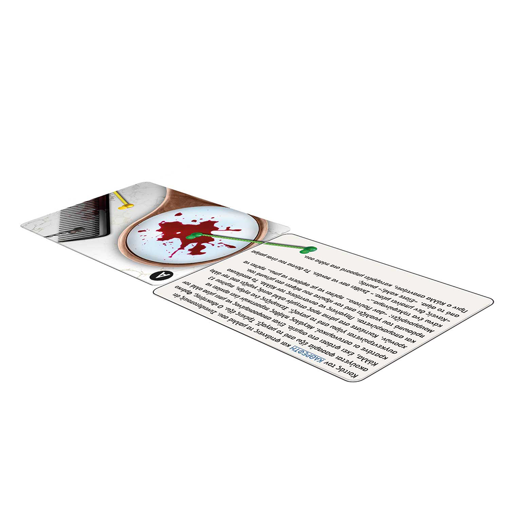 AS Games Επιτραπέζιο Παιχνίδι Crime Scene Palermo 1985