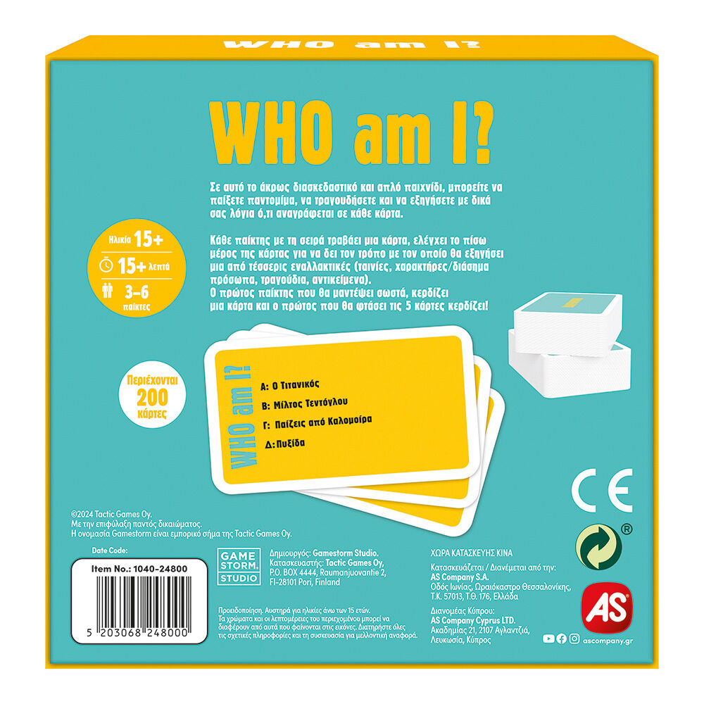 AS Games Επιτραπέζιο Παιχνίδι Gift Games Who Am I? Για Ηλικίες 15+ Χρονών