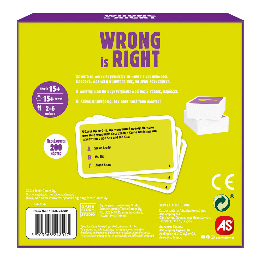 AS CompanyAS Games Επιτραπέζιο Παιχνίδι Gift Games Wrong Is Right Για Ηλικίες 15+ Χρονώνpapell.gr