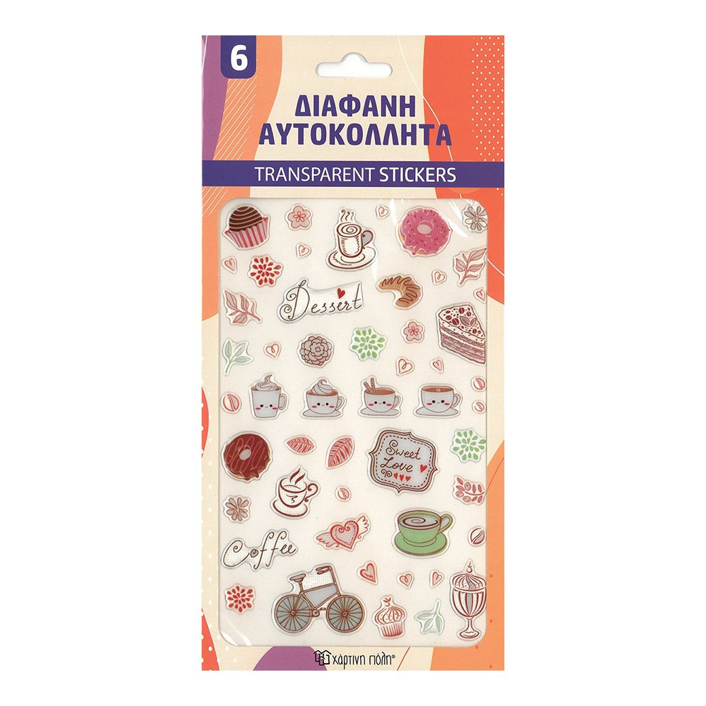 Χάρτινη ΠόληΑυτοκόλλητα Διαφανή 6papell.gr