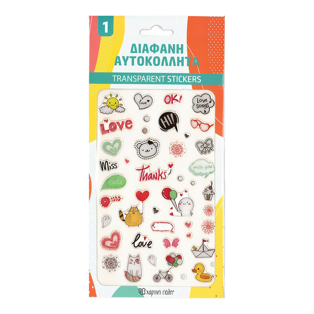 Χάρτινη ΠόληΑυτοκόλλητα Διαφανή 1papell.gr