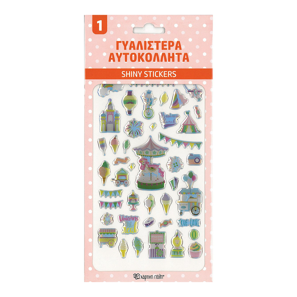 Αυτοκόλλητα Γυαλιστερά 1