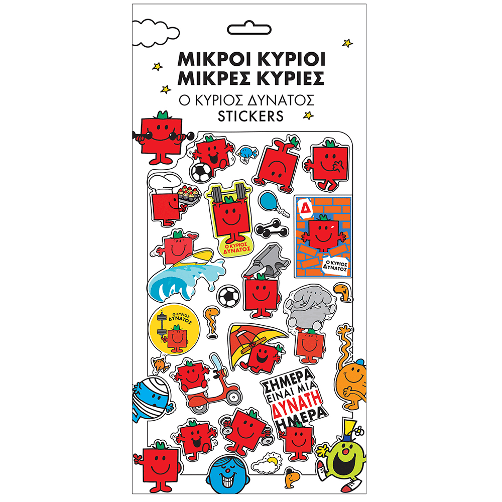Ο Κυριος Δυνατος Αυτοκολλητα Puffy