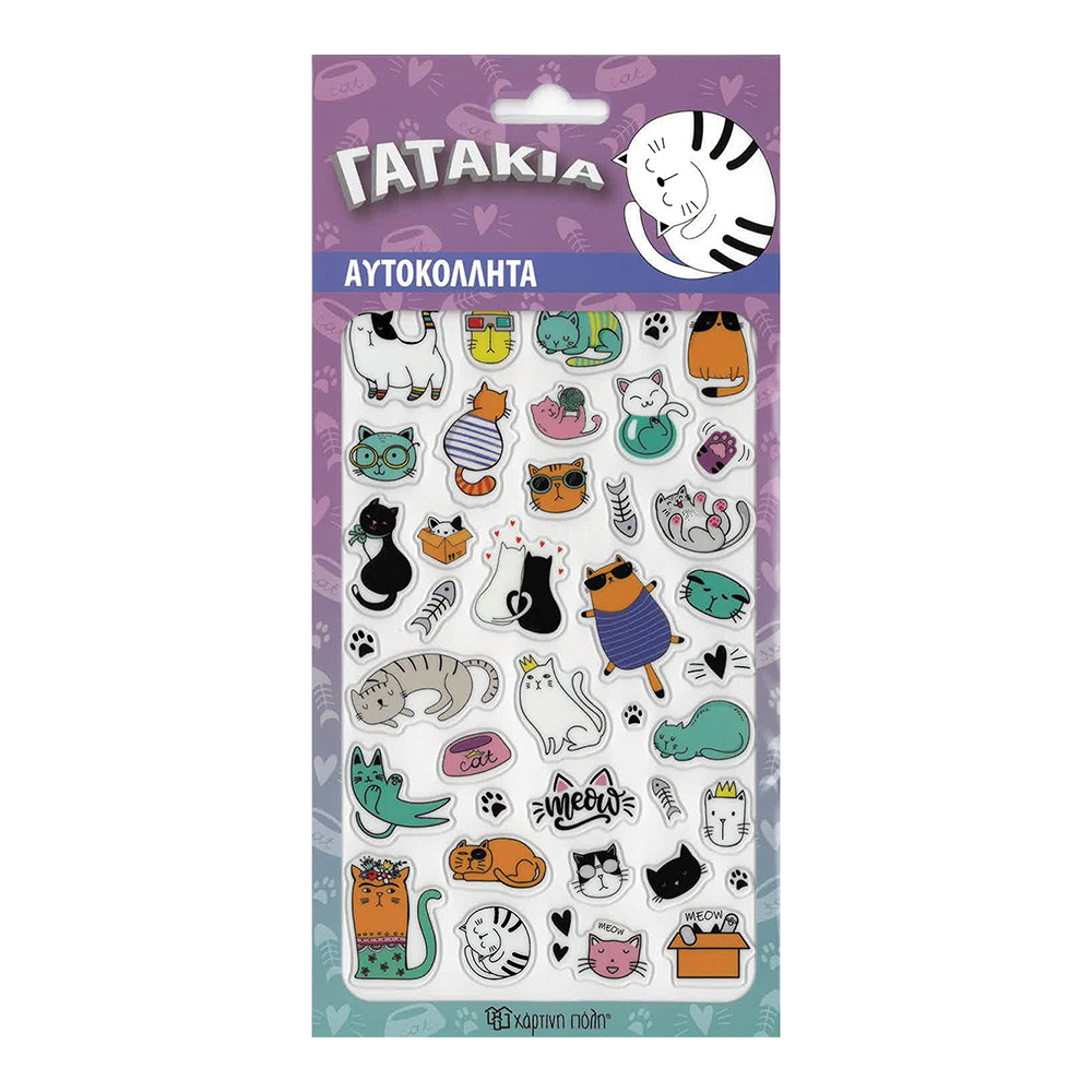 Χάρτινη ΠόληΓατάκια 2 Αυτοκόλλητα Puffypapell.gr