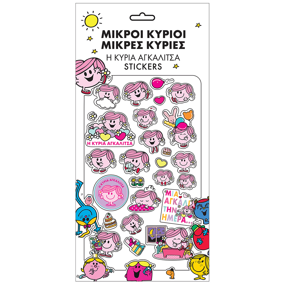 Χάρτινη ΠόληΑυτοκόλλητα Puffy - Η Κυρία Αγκαλίτσαpapell.gr