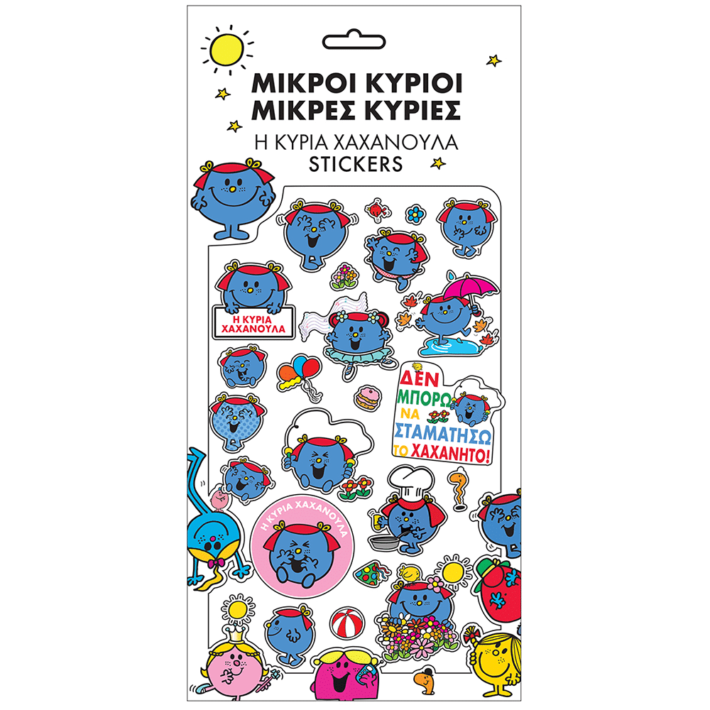 Η Κυρια Χαχανουλα Αυτοκολλητα Puffy