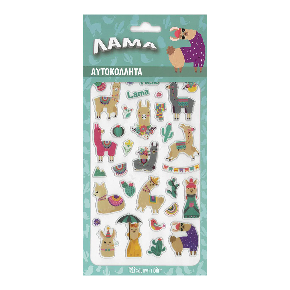 Χάρτινη ΠόληΛάμα- Αυτοκόλλητα Puffypapell.gr
