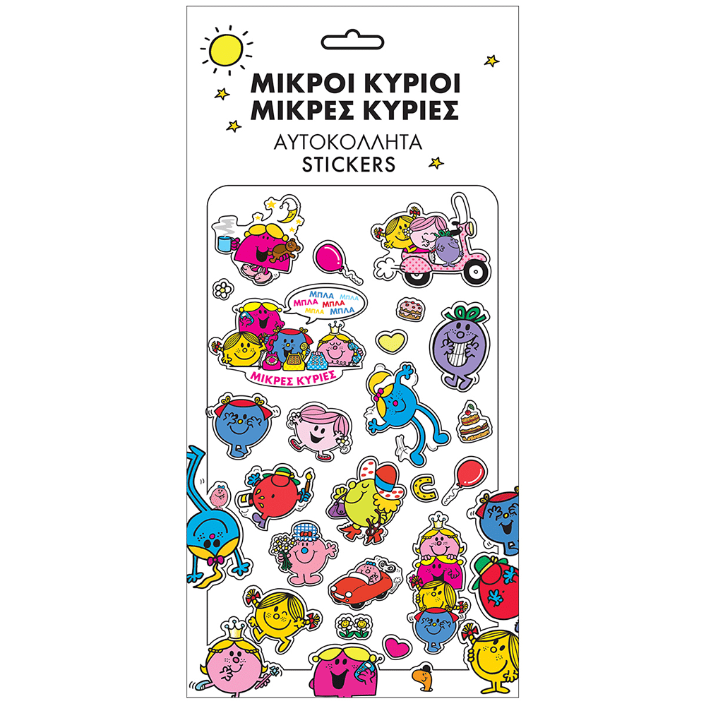 Αυτοκολλητα Puffy - Μικρες Κυριες