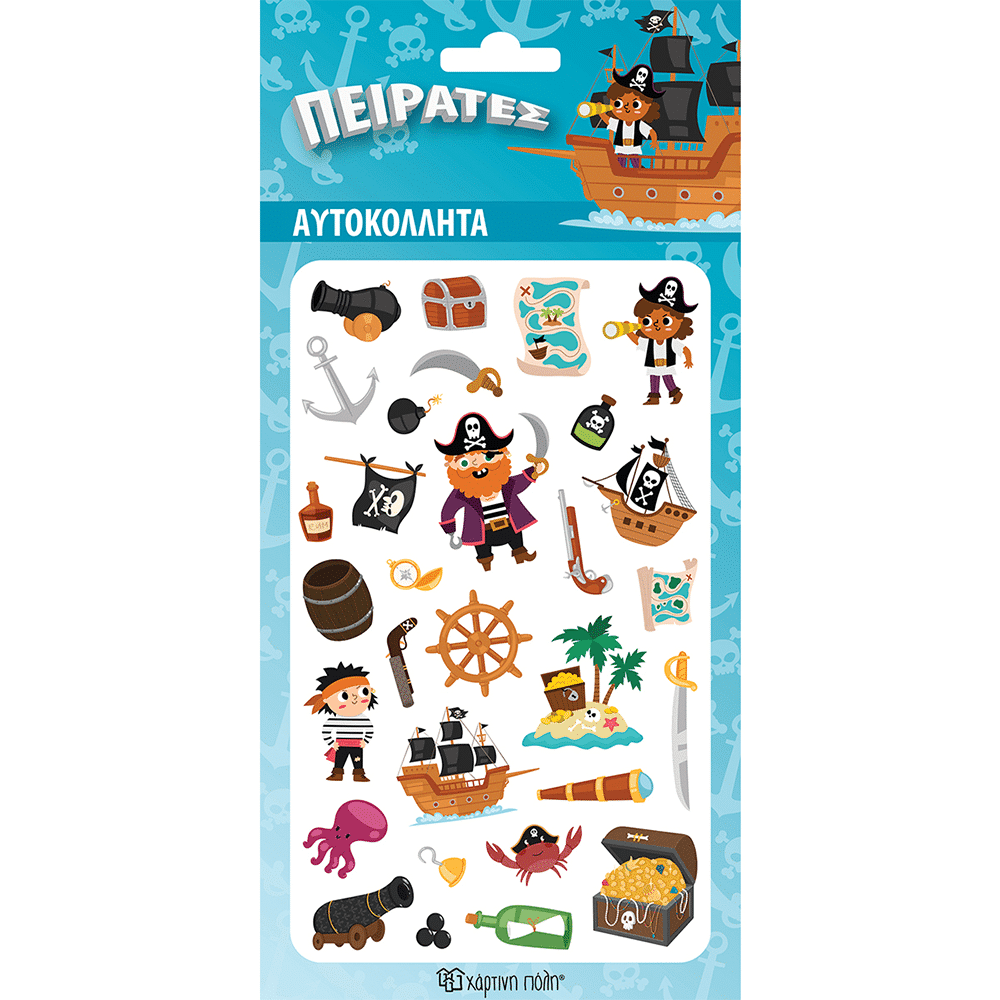 Αυτοκολλητα Puffy - Πειρατες