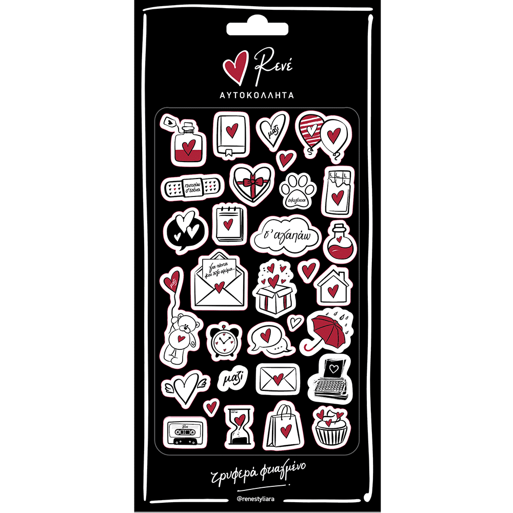 Χάρτινη ΠόληΡενέ 1- Αυτοκόλλητα Puffypapell.gr