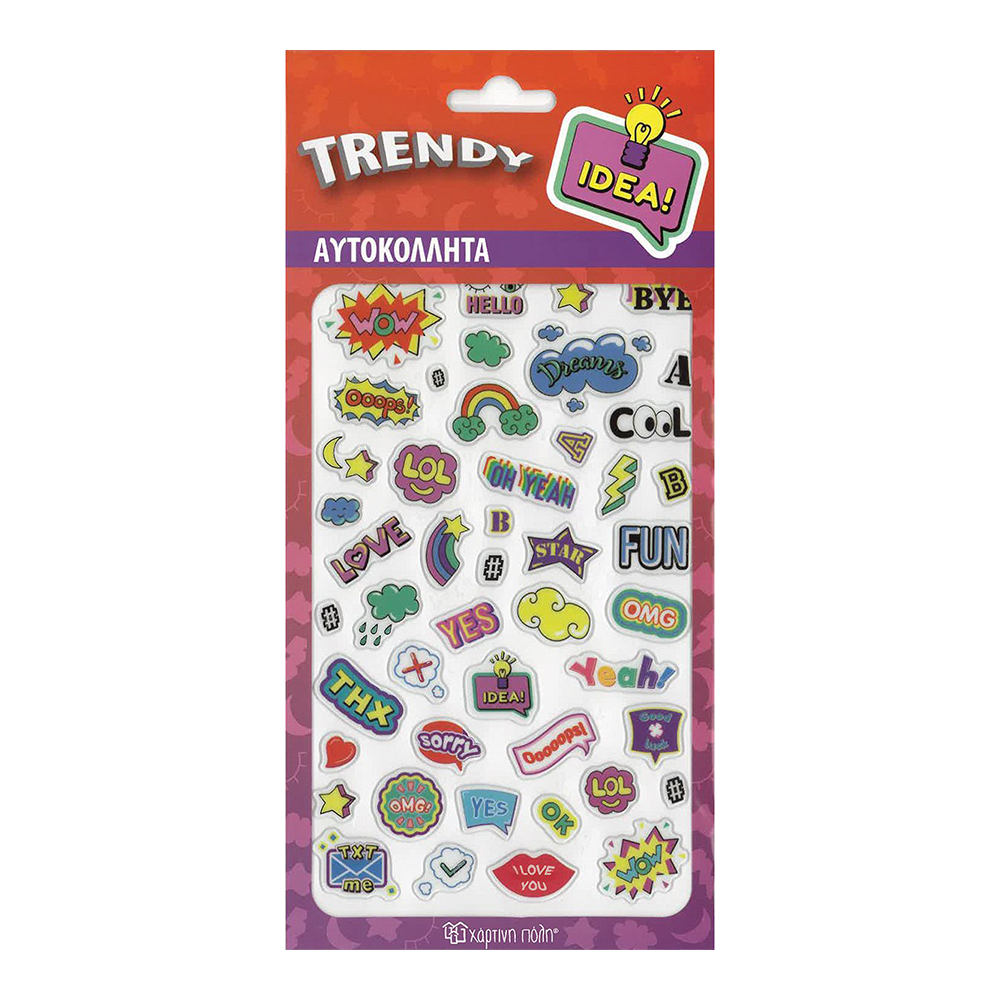 Χάρτινη ΠόληTrendy- Αυτοκόλλητα Puffypapell.gr