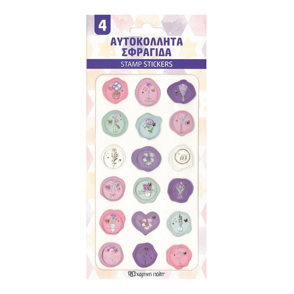 Χάρτινη ΠόληΑυτοκόλλητα Σφραγίδα 4papell.gr