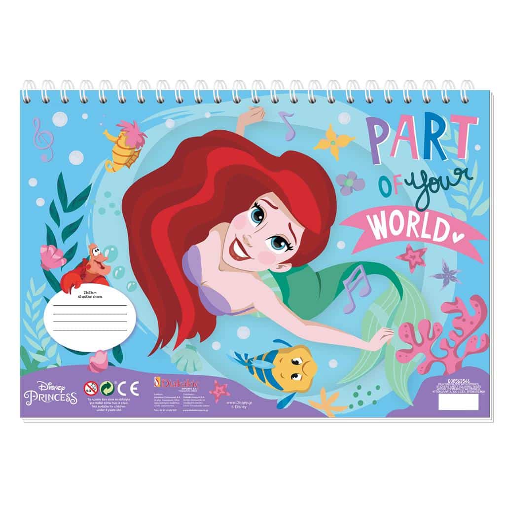 Μπλοκ Ζωγραφ Princess 23X33 40Φυλ Αυτοκ-Στενσιλ- 2Σελ Χρ 2Σχ Ariel -Πενταμορφη
