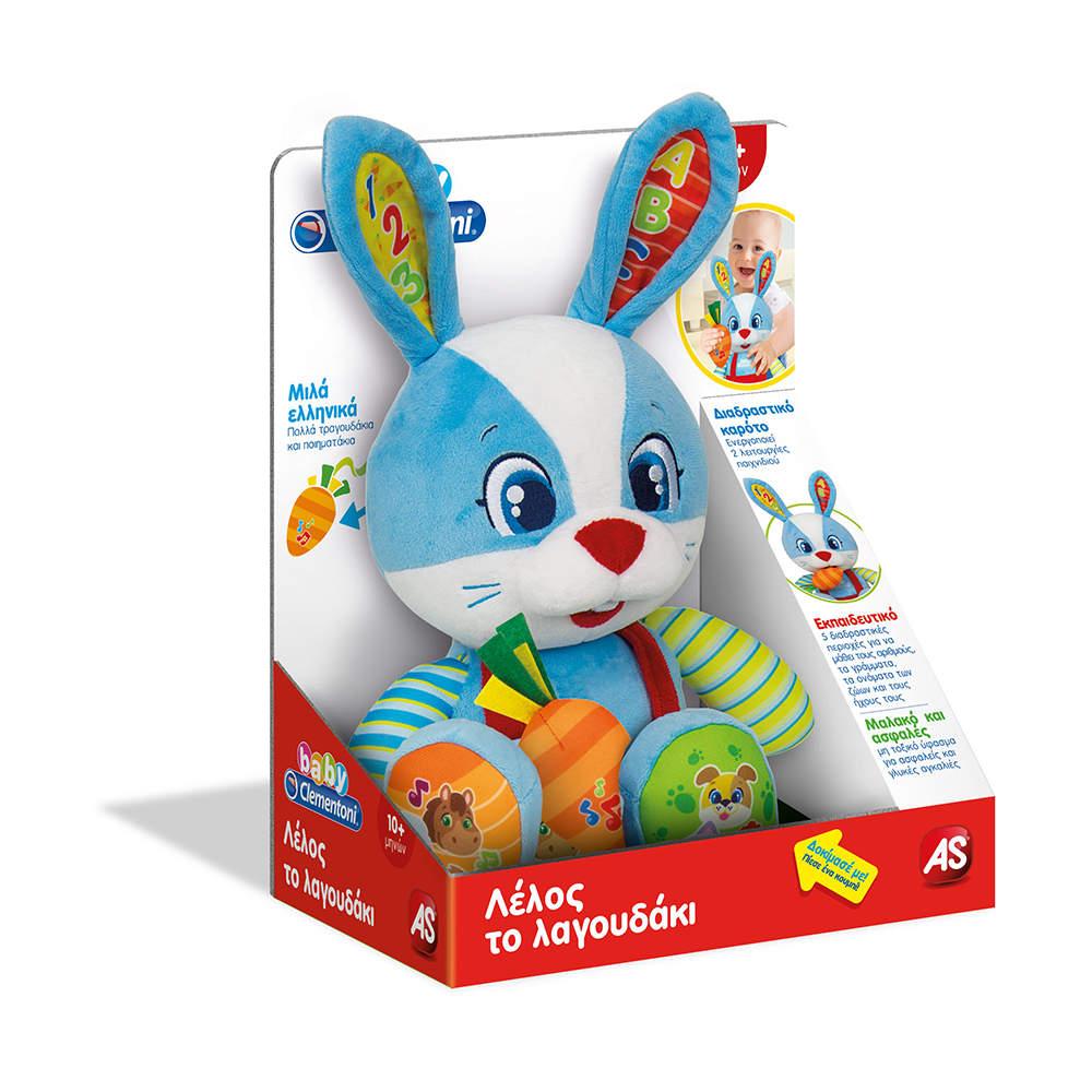 ClementoniBaby Clementoni Βρεφικό Εκπαιδευτικό Λέλος Το Λαγουδάκι Για 10+ Μηνώνpapell.gr