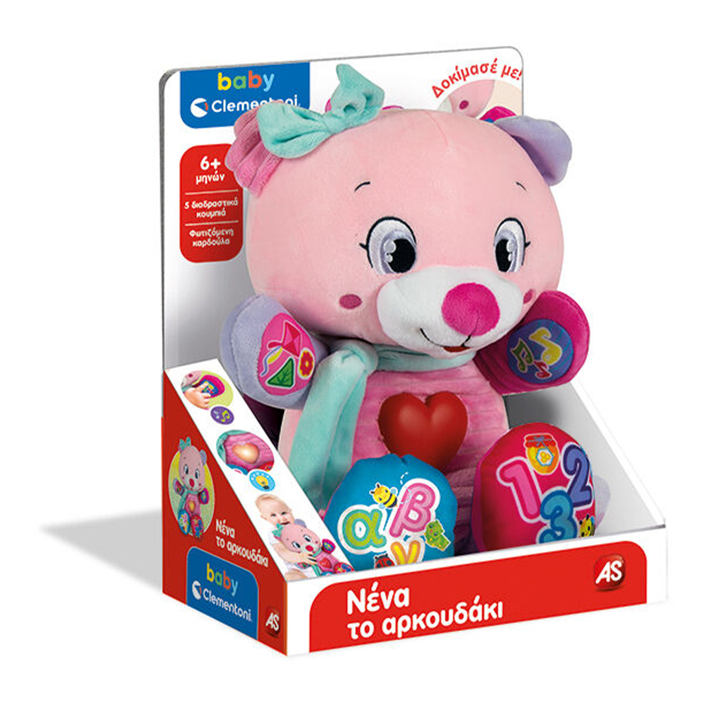 ClementoniBaby Clementoni Βρεφικό Εκπαιδευτικό Νένα Το Αρκουδάκι Για 6+ Μηνώνpapell.gr
