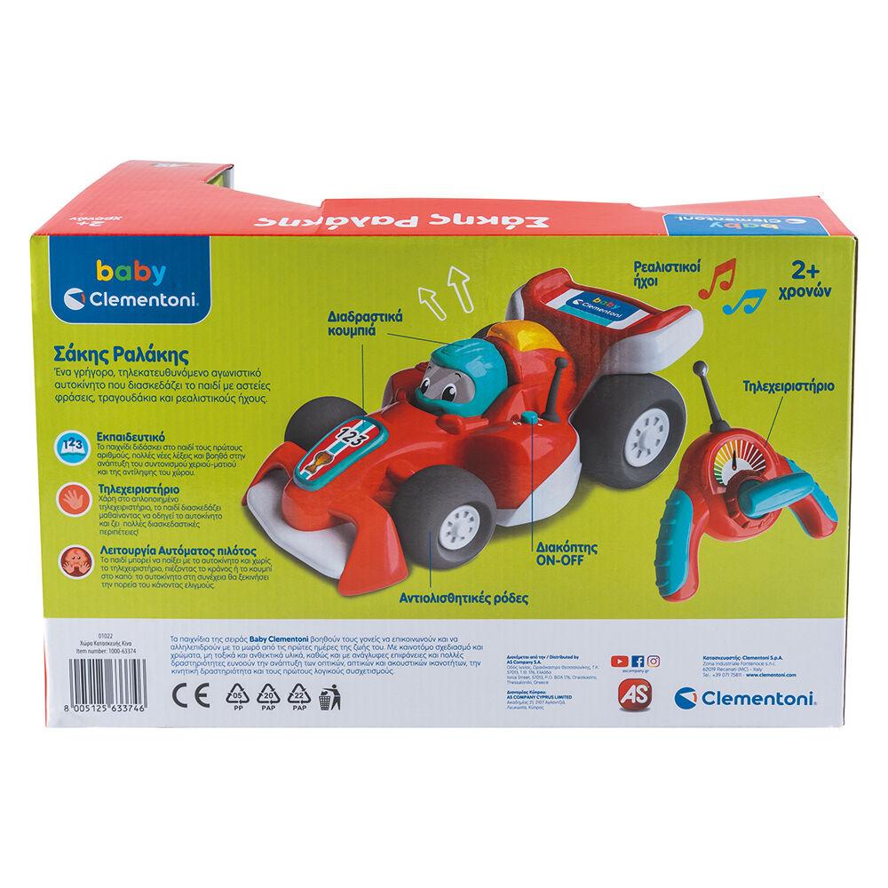 ClementoniBaby Clementoni Βρεφικό Εκπαιδευτικό Σάκης Ραλάκης Για 2+ Χρονώνpapell.gr