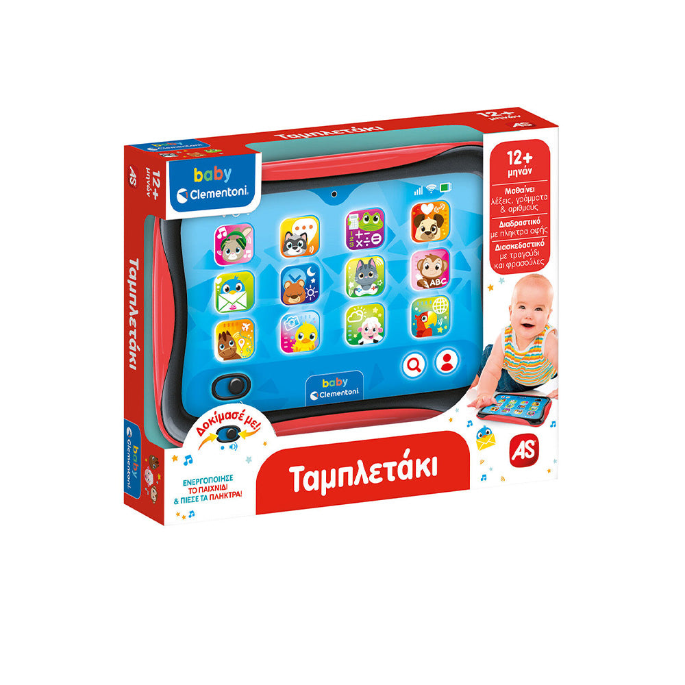 ClementoniBaby Clementoni Βρεφικό Εκπαιδευτικό Παιχνίδι Ταμπλετάκι Για 12+ Μηνών - Μιλάει Ελληνικάpapell.gr