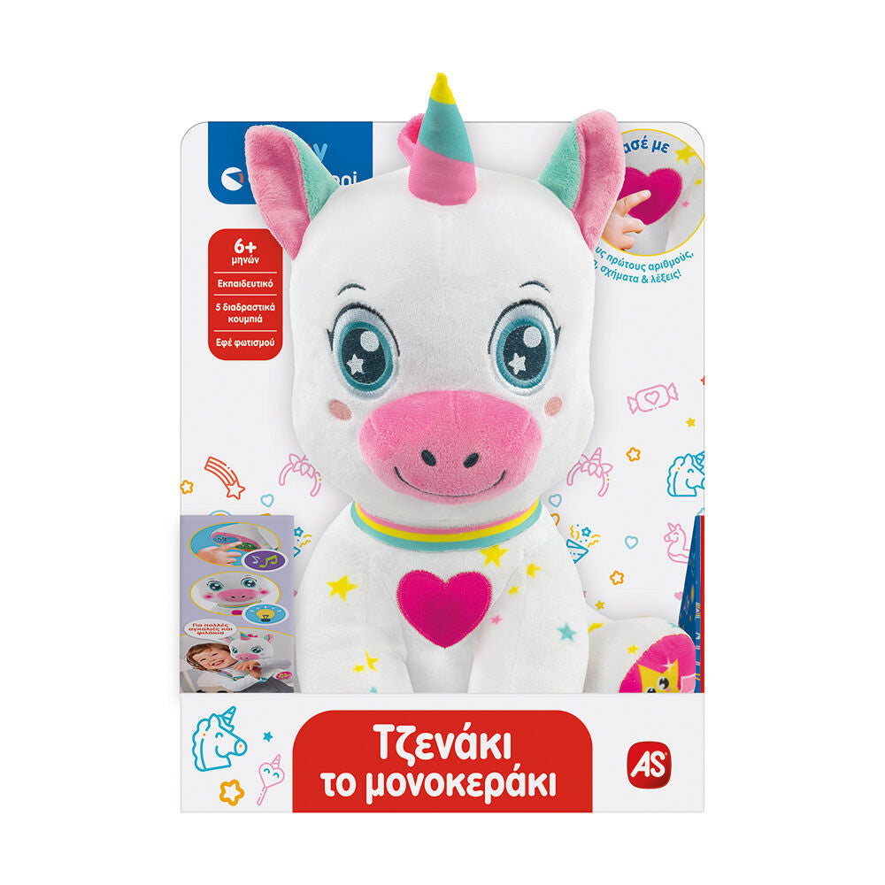 Baby Clementoni Βρεφικό Εκπαιδευτικό Τζενάκι Το Μονοκεράκι Για 6+ Μηνών