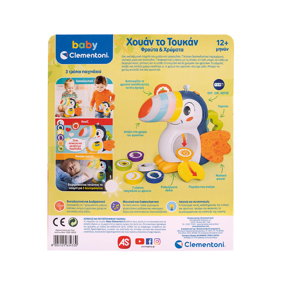 ClementoniBaby Clementoni Βρεφικό Εκπαιδευτικό Παιχνίδι Χουάν το Τουκάν - Μιλάει Ελληνικά - Για 12+ Μηνώνpapell.gr