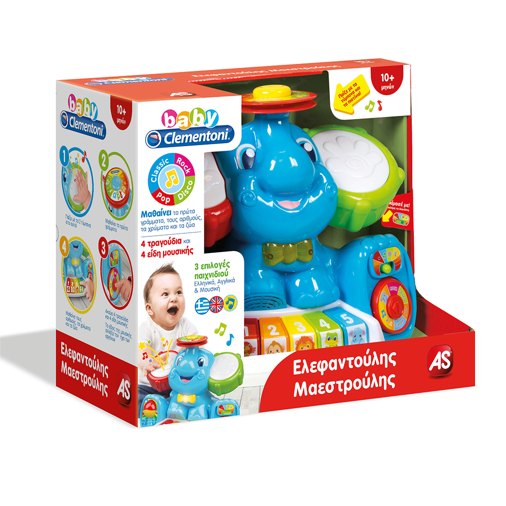 Baby Clementoni Βρεφικό Εκπαιδευτικό Ελεφαντούλης Μαεστρούλης Για 10+ Μηνών