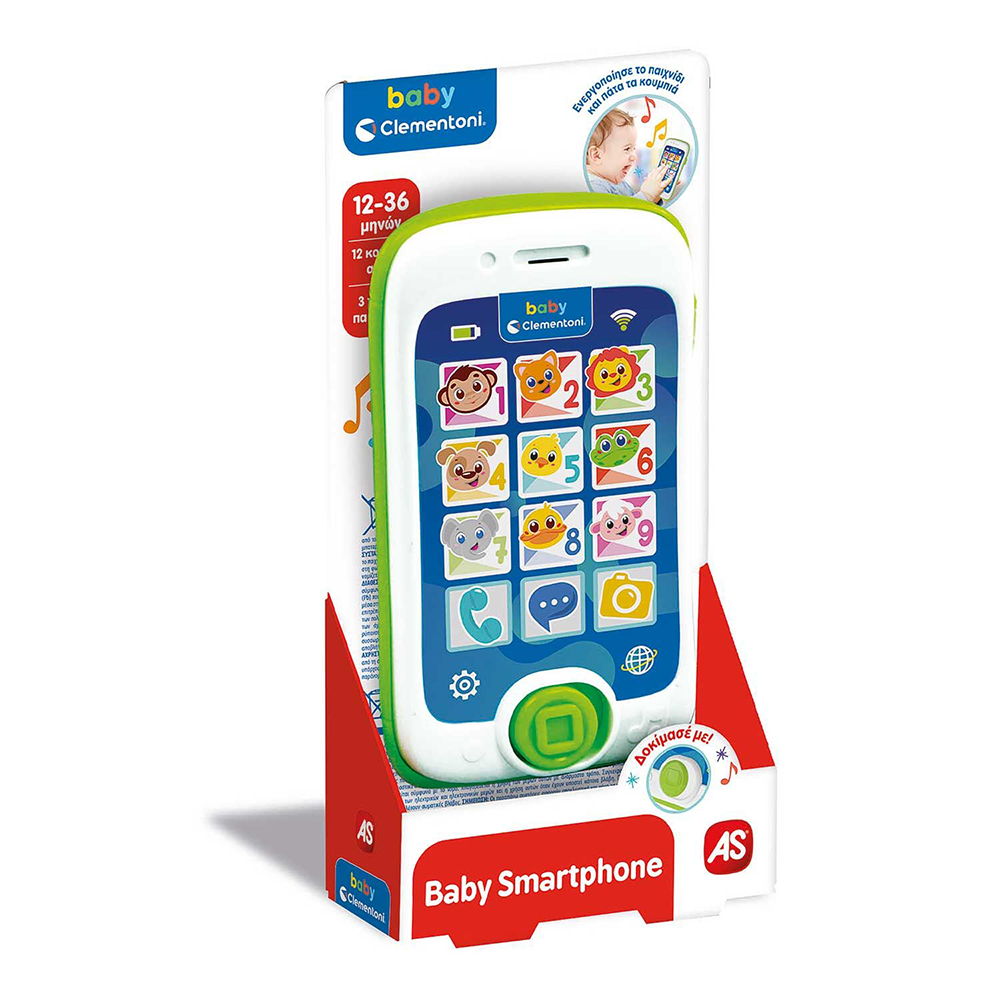 ClementoniBaby Clementoni Βρεφικό Εκπαιδευτικό Το Πρώτο Μου Smartphone Για 12+ Μηνώνpapell.gr