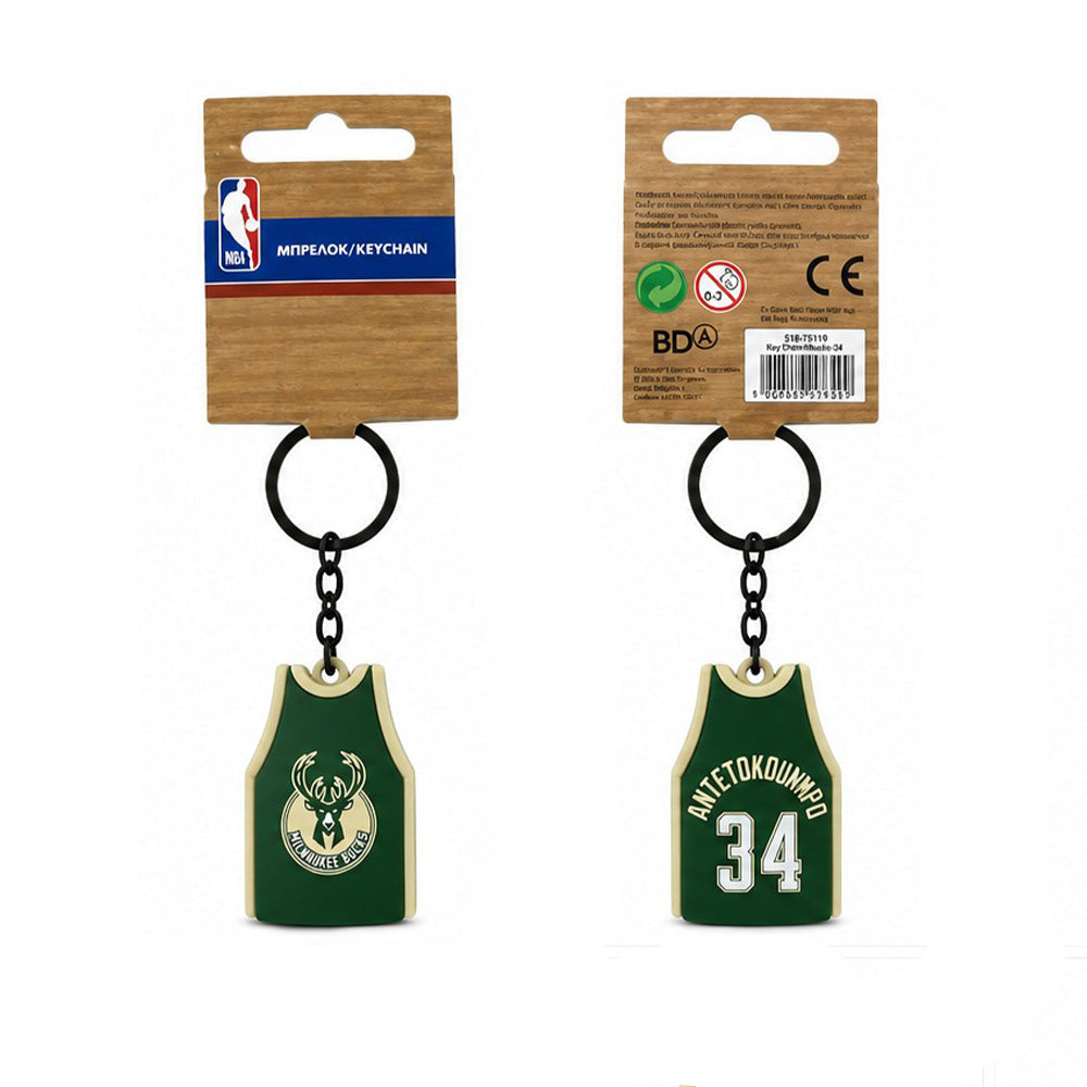 Back Me Up Μπρελόκ Jersey NBA Players - Giannis Antetokounmpo 34