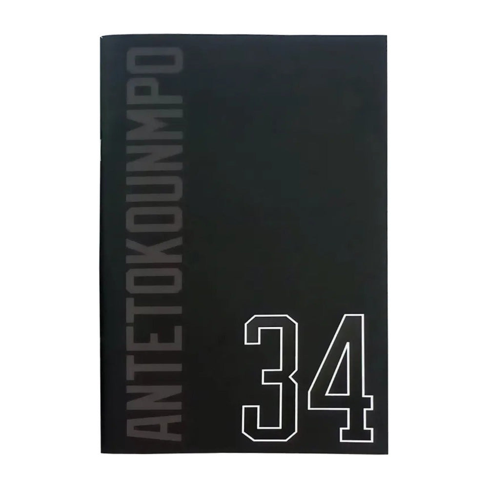 Back Me Up Τετράδιο Καρφίτσα 17x25 εκ NBA Giannis Antetokounmpo
