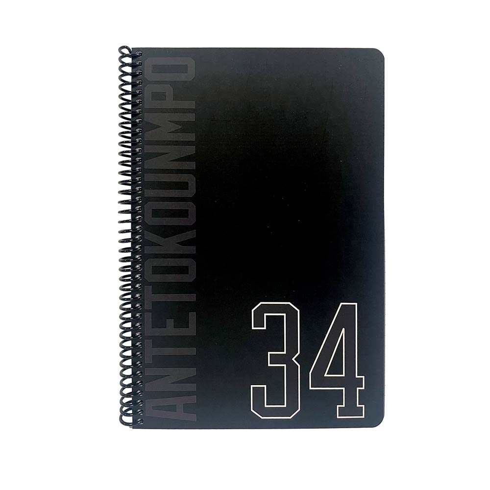 Back Me Up Τετράδιο Σπιράλ Ριγέ NBA Giannis Antetokounmpo