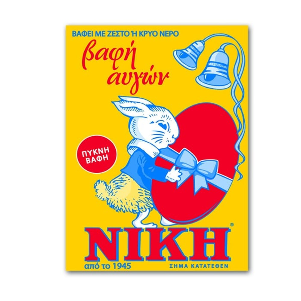 oemΒαφή Αυγών Νίκη Κόκκινεςpapell.gr