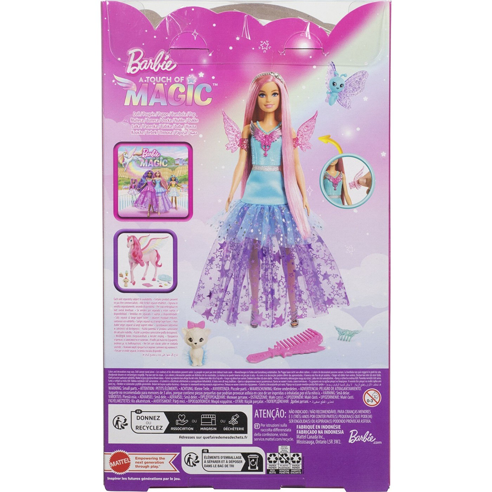 MATTELMattel Barbie Malibu Πριγκίπισσα A Touch of Magicpapell.gr